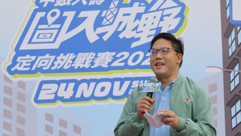 BOC Life Wild in the City Orienteering Challenge 2024 was successfully held