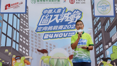 BOC Life Wild in the City Orienteering Challenge 2024 was successfully held