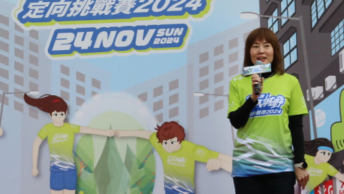 BOC Life Wild in the City Orienteering Challenge 2024 was successfully held