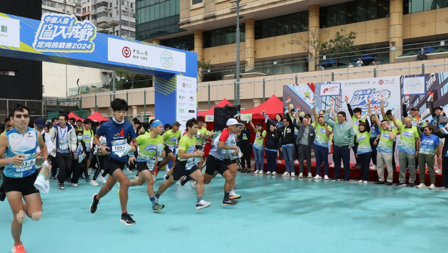BOC Life Wild in the City Orienteering Challenge 2024 was successfully held
