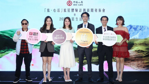BOC Life launches RetireCation Experience Programme