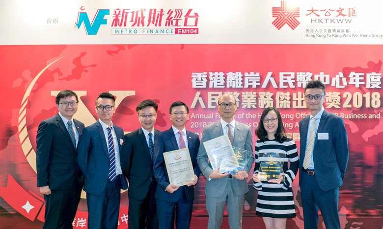 2018 RMB Business Outstanding Awards: Outstanding Insurance Business - Customer Service Award (Hong Kong China), Annuity Award (Hong Kong China)