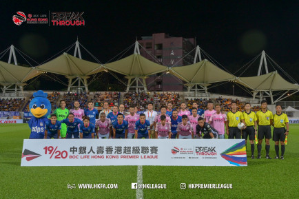 BOC Life title sponsors HKPL for sixth consecutive year
