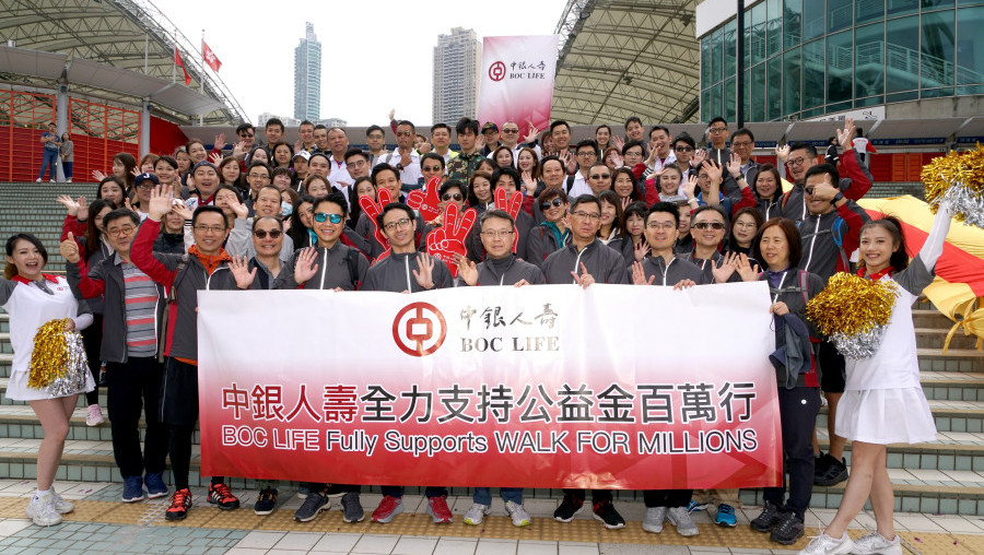 Fully Support “2020 Walk for Millions” by the Community Chest