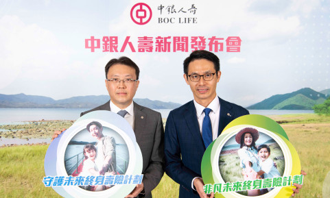 BOC Life takes initiatives to plan for cross-industry business collaboration