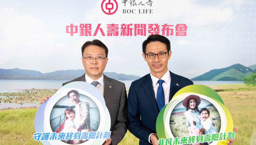 BOC Life takes initiatives to plan for cross-industry business collaboration
