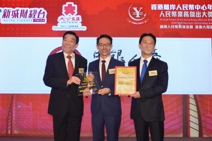 BOC Life Won Several Industry Awards