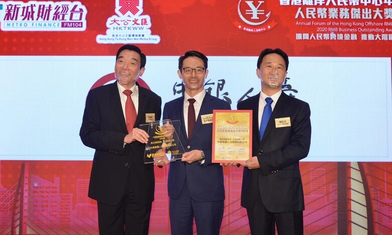 BOC Life Won Several Industry Awards