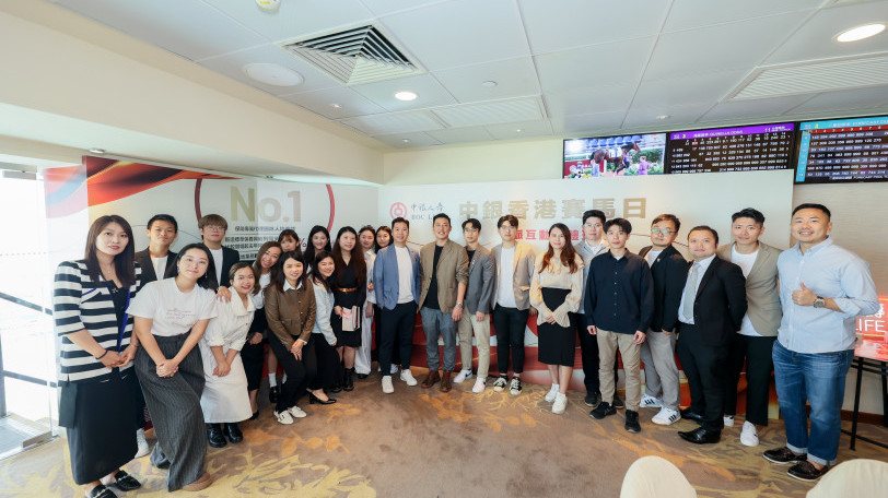Recruitment Event – “BOCHK Race Day: A Showcase of Connection and Collaboration”