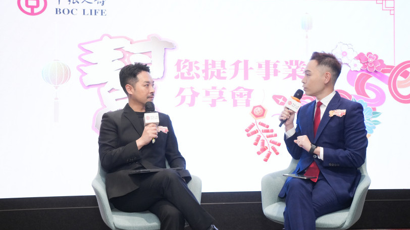Recruitment Event – “Boost Your Career Path” by Mr. Clement Chan