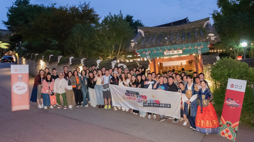 “Gather Up the Seoul (GUTS)” 2023 Overseas Business Convention (Recruitment Edition)
