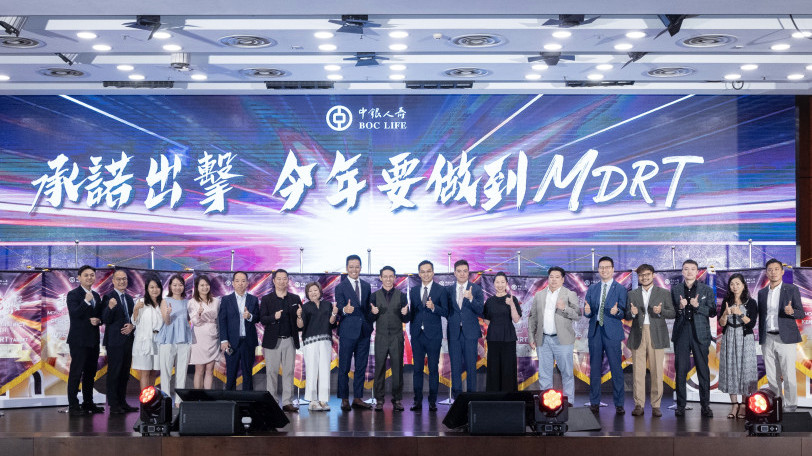 “Focused Breakthroughs” MDRT Day 2024