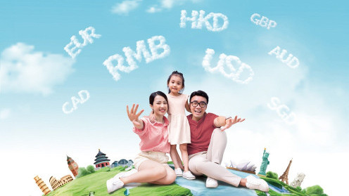 薪粹傳承環球終身保險計劃