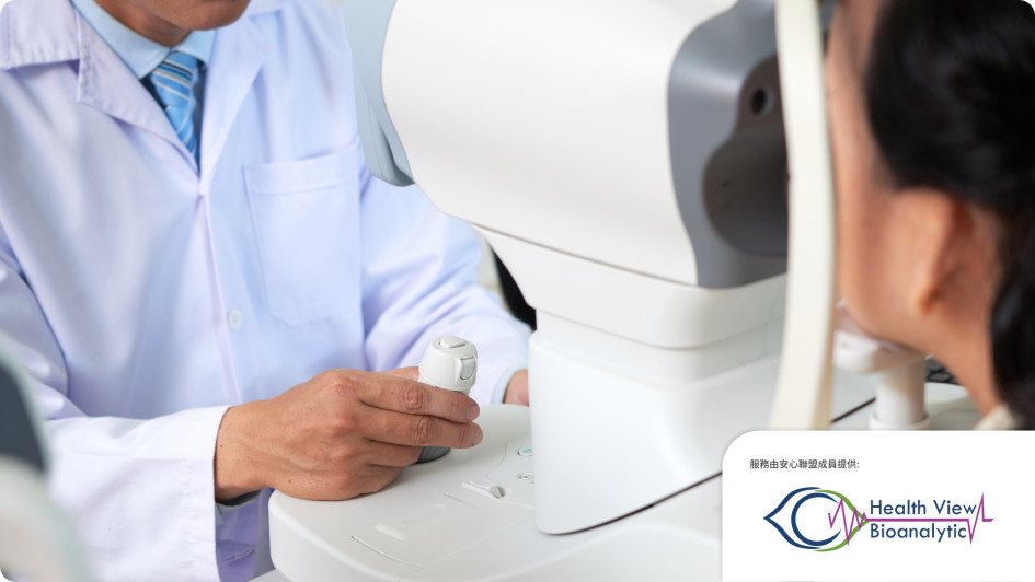 全自动视网膜图像分析