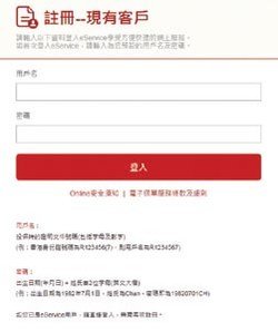 Registration Screen