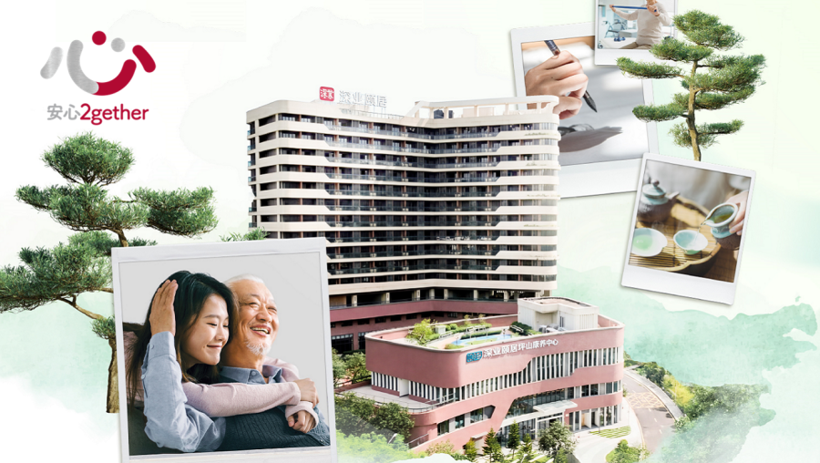 【Registration is closed】"Peaceful Greater Bay Area, Healthy Senior Living: Immersive Wellness Experience Program" for existing BOC Life customers