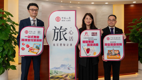 BOC Life join hands with BOCHK and BOC Group Insurance to enhance the RetireCation Experience Programme