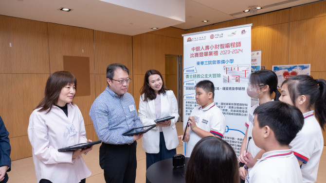 Promoting Innovation, Technology, and Education