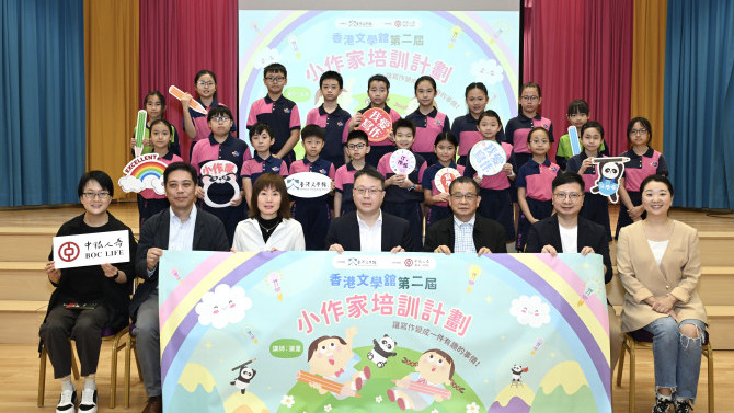Nurturing Talent for Hong Kong’s Cultural and Creative Industries