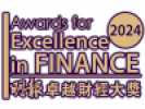 Awards for Excellence in Finance