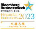 Bloomberg_2023