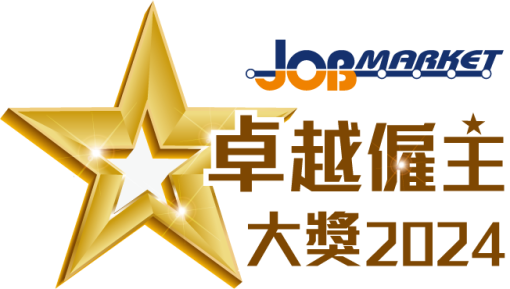 JobMarket 卓越雇主大奖2024