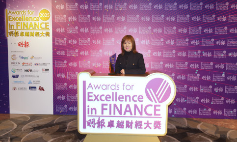 Ming Pao Awards for Excellence in Finance 2025