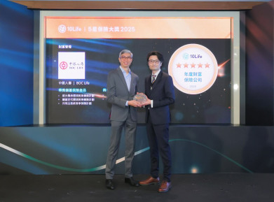 10Life 5-Star Insurance Award 2025