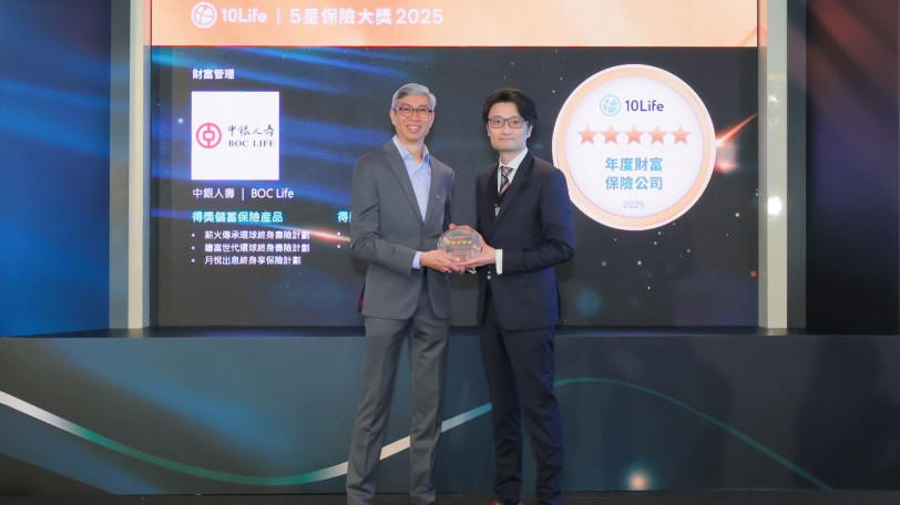 10Life 5-Star Insurance Award 2025