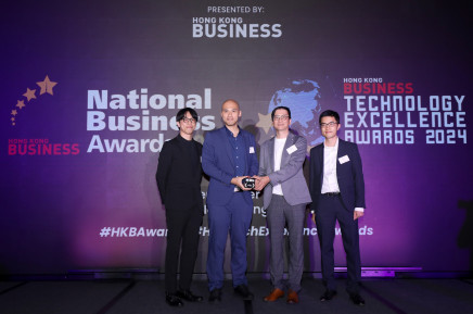 Hong Kong Business Technology Excellence Awards 2024