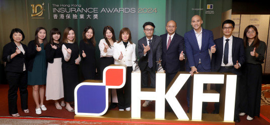 Hong Kong Insurance Awards 2024