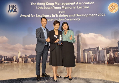 The Award for Excellence in Training and Development 2024 - Distinguished Trainer Awards