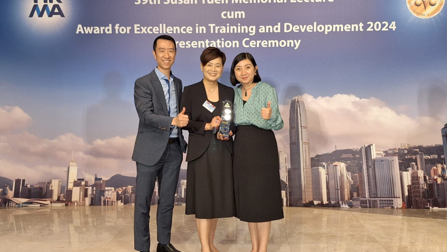 The Award for Excellence in Training and Development 2024 - Distinguished Trainer Awards