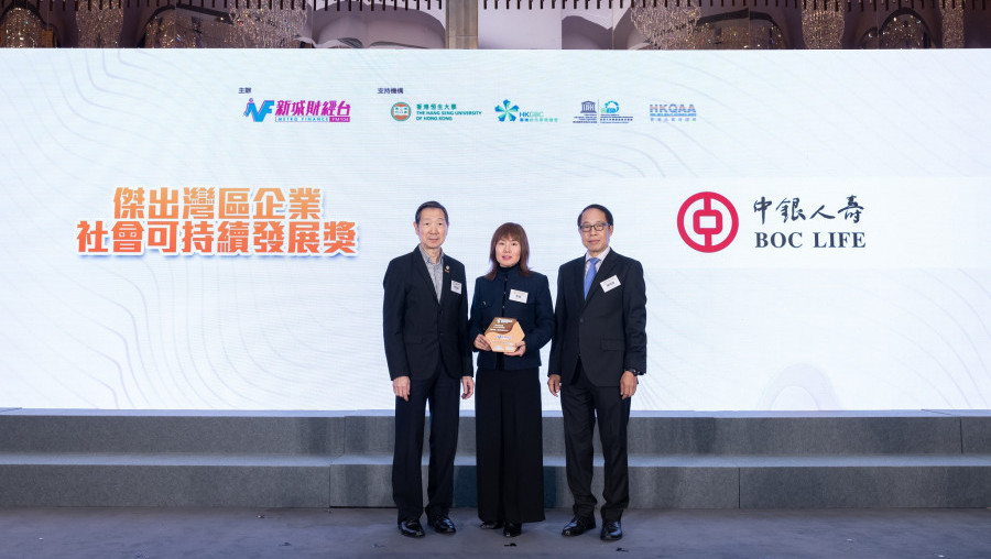 GBA ESG Achievement Awards 2024