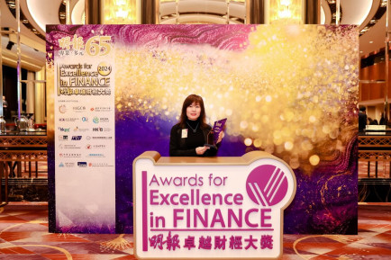 Ming Pao Awards for Excellence in Finance 2024