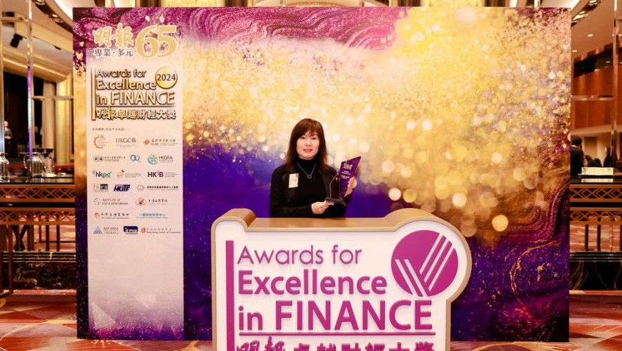 Ming Pao Awards for Excellence in Finance 2024