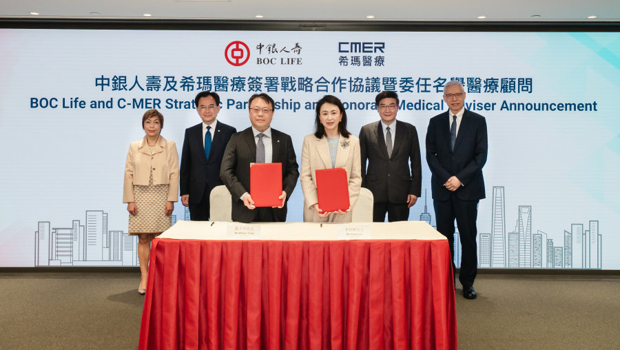 BOC Life and C-MER Enter a Strategic Partnership Agreement