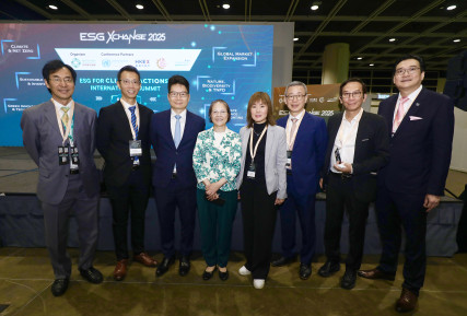BOC Life Supports ESG Xchange 2025: ESG for Climate Actions International Summit