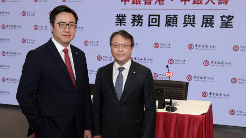 中银人寿业务回顾与展望内容要点