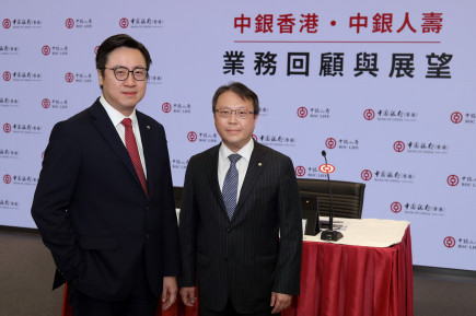 中銀人壽業務回顧與展望內容要點