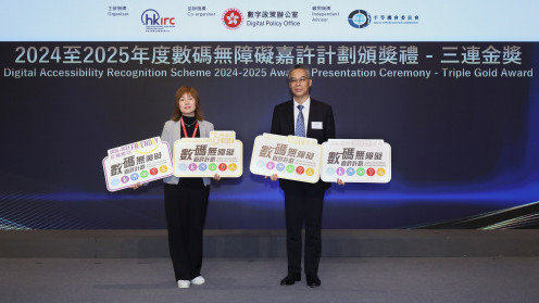 中银人寿推动数码共融表现杰出 荣获「数码无障碍嘉许计划」三连金奖