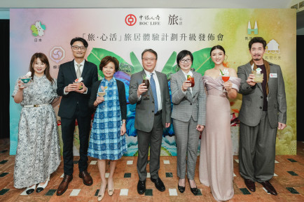 中銀人壽「旅・心活」全面升級