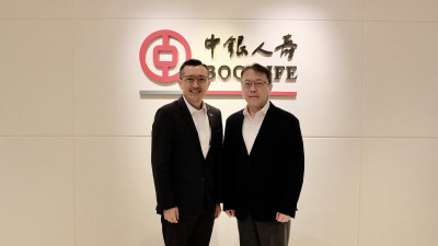 中银人寿与大湾区医疗集团携手推动跨境医疗养老新格局
