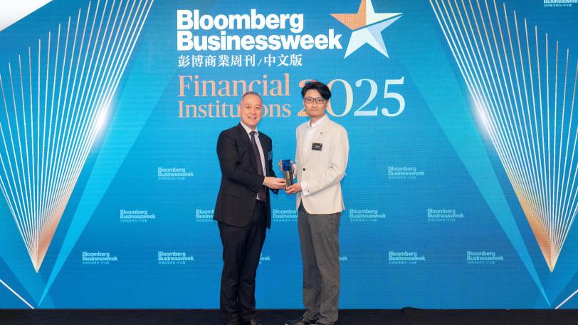 Bloomberg Businessweek Financial Institutions 2025