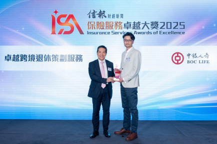 Insurance Services Awards of Excellence 2025