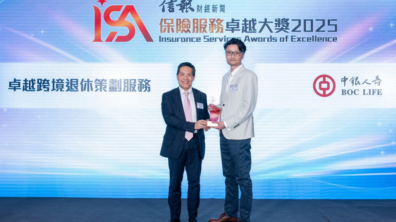 Insurance Services Awards of Excellence 2025