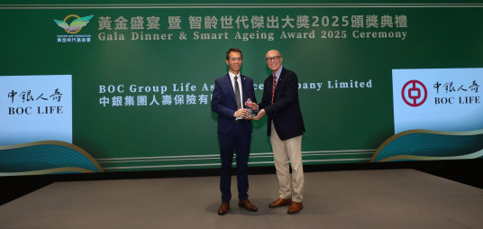 Insurance Services Awards of Excellence 2025