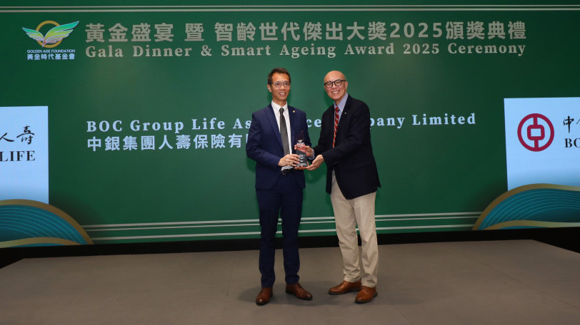 Insurance Services Awards of Excellence 2025