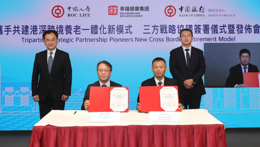 中銀人壽、深圳幸福健康集團及中國銀行深圳市分行三方簽署戰略協議 攜手共建港深跨境養老一體化新模式 促進大灣區養老金融新實踐
