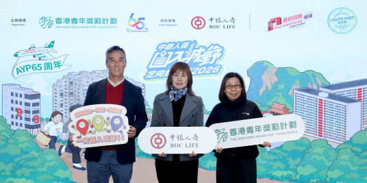 BOC Life’s Half Year Business Performance Soared to New Heights